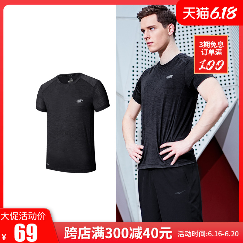 Hongxing Erke Men's 2020 Summer New Sportswear Men's Round Neck Short Sleeve T-shirt Breathable Slim Fit Top