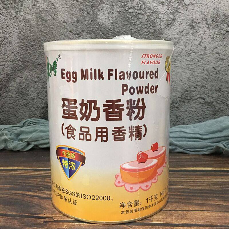 朱师傅牛奶香粉牛油椰子蛋奶酪奶香精特浓食品用香精糕点烘焙1kg,淘宝优惠券,粉丝福利购,淘宝优惠卷