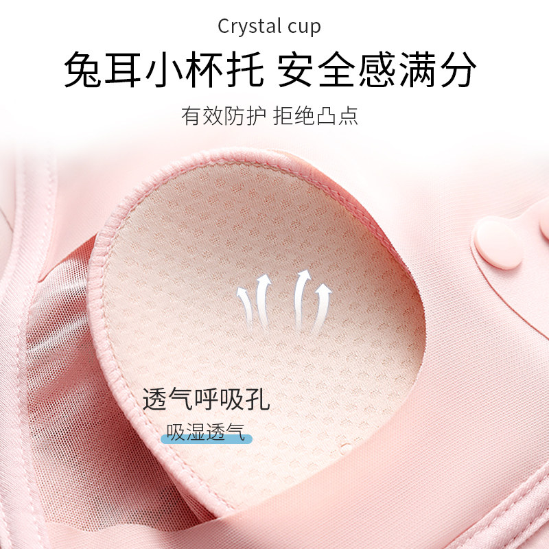  欣酷妃哺乳文胸