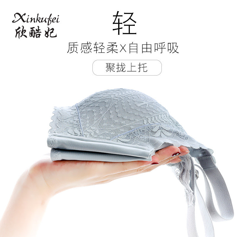 孕妇内衣聚拢防下垂秋冬哺乳喂奶 欣酷妃哺乳文胸