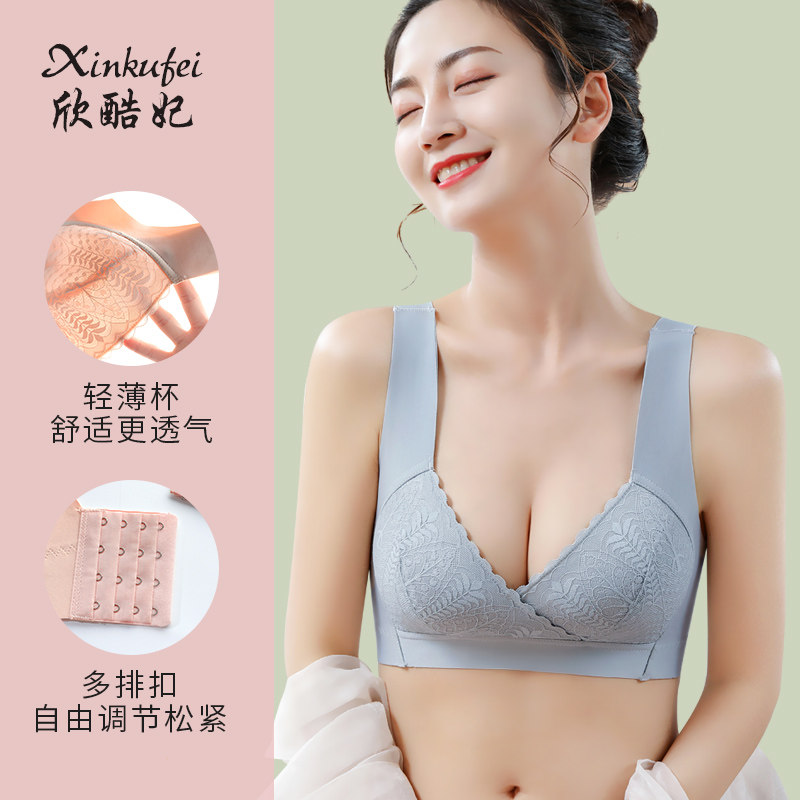 孕妇怀孕期聚拢喂奶前开无钢圈文胸 欣酷妃哺乳文胸