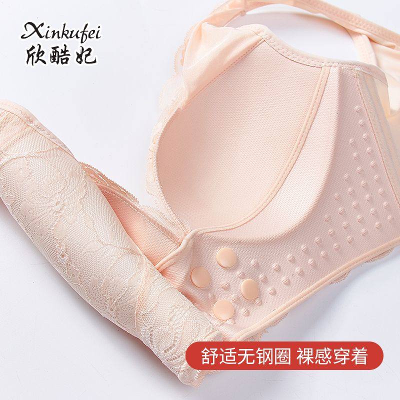 哺乳大码超薄大胸前开母乳喂奶文胸 欣酷妃哺乳文胸