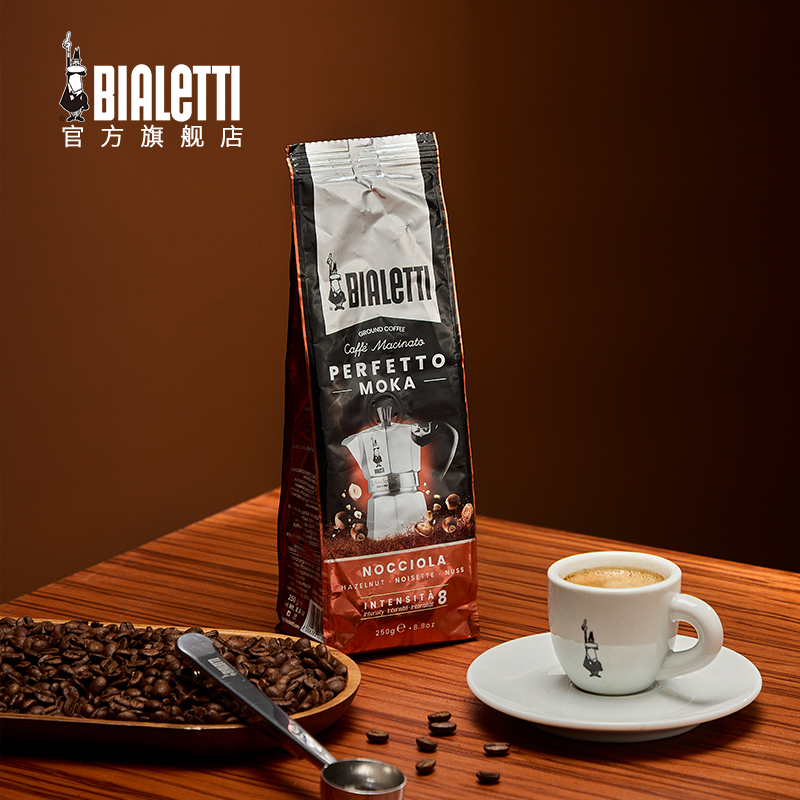 Original Italian imported coffee powder for Moka pot