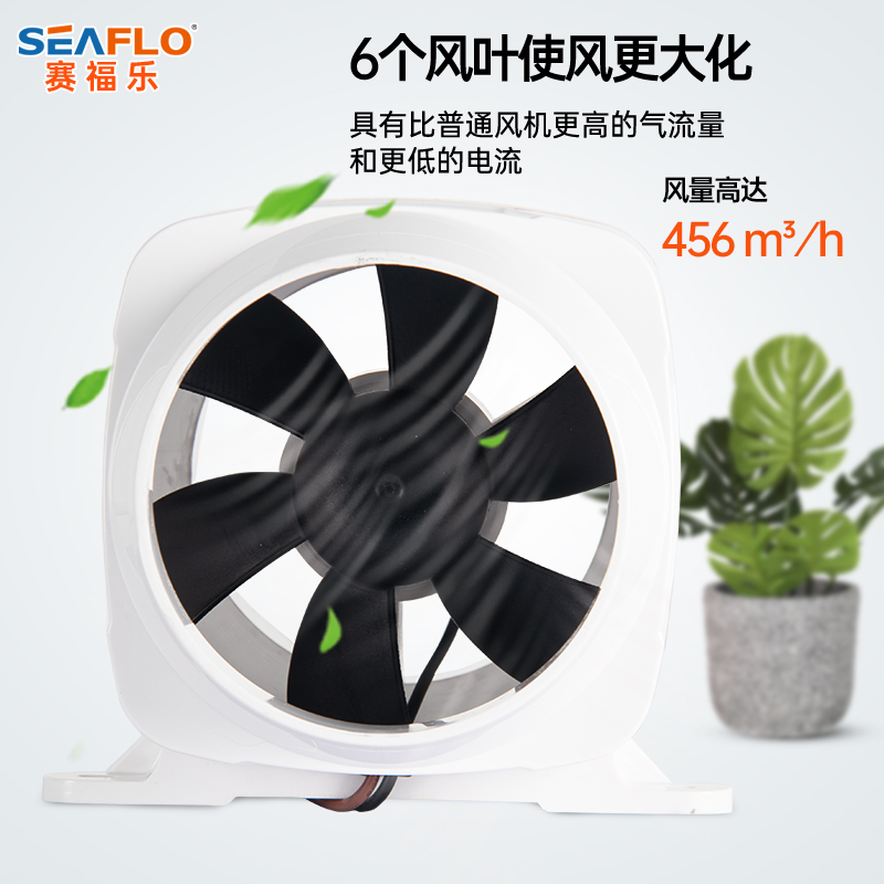 seaflo12V直流通风机直筒排风扇房车游艇厨房排气高速抽烟赛福乐 - 图0