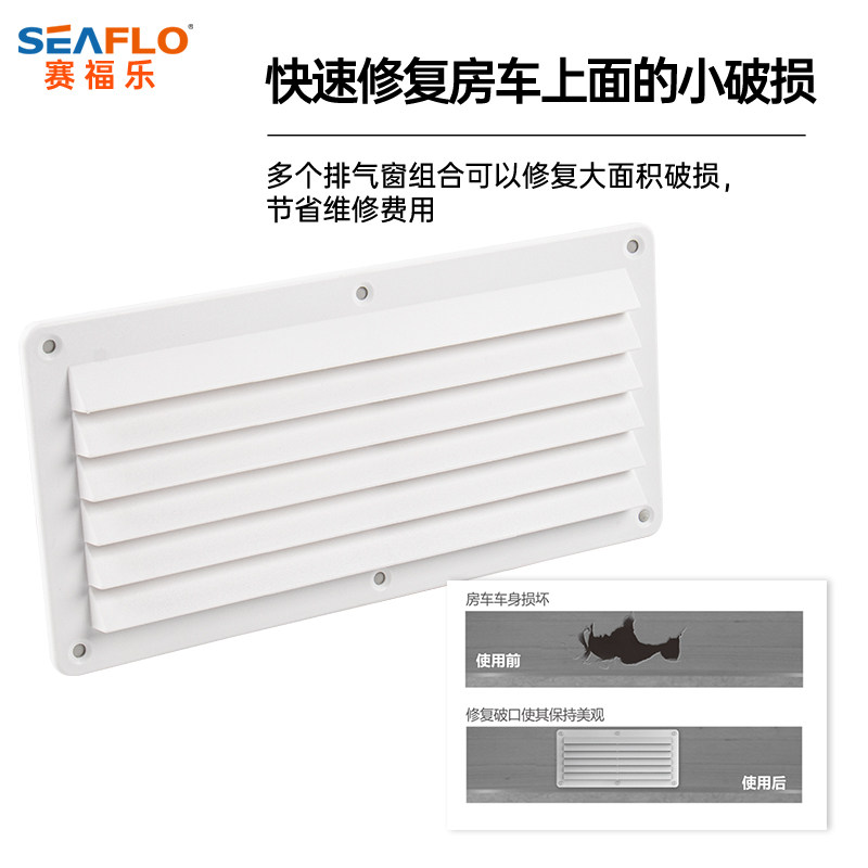 SEAFLO房车排风窗出口散热顶置通风顶装圆形排风口百叶窗出风口,淘宝优惠券,粉丝福利购,淘宝优惠卷