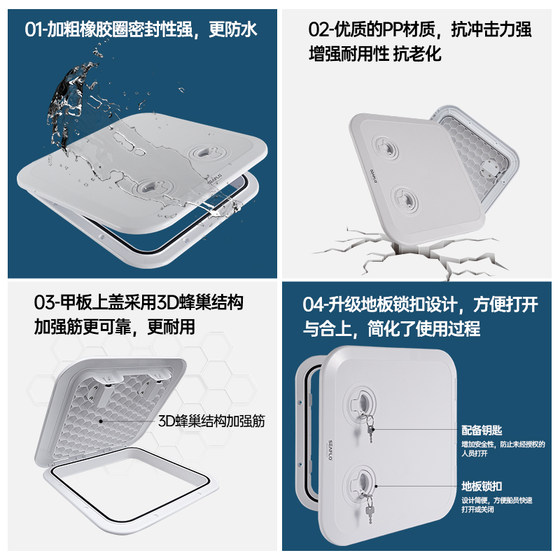 Seaflo square hand hole marine accessories compartment cover yacht