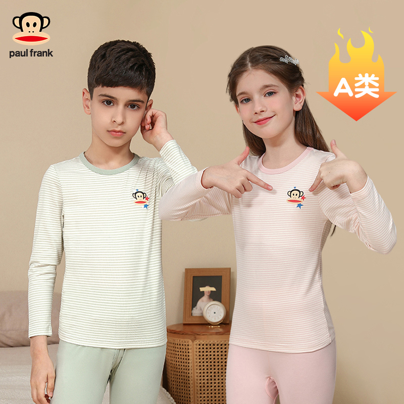 大嘴猴儿童保暖内衣套装男童棉毛衫莱卡纯棉男孩中大童秋衣秋裤1