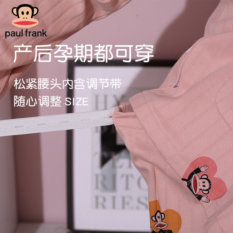 大嘴猴月子服纯棉 月份孕妇哺乳期睡衣女春秋产后喂奶家居服套装 3 大嘴猴月子服纯棉 月份孕妇哺乳期睡衣女春秋产后喂奶家居服套装 3