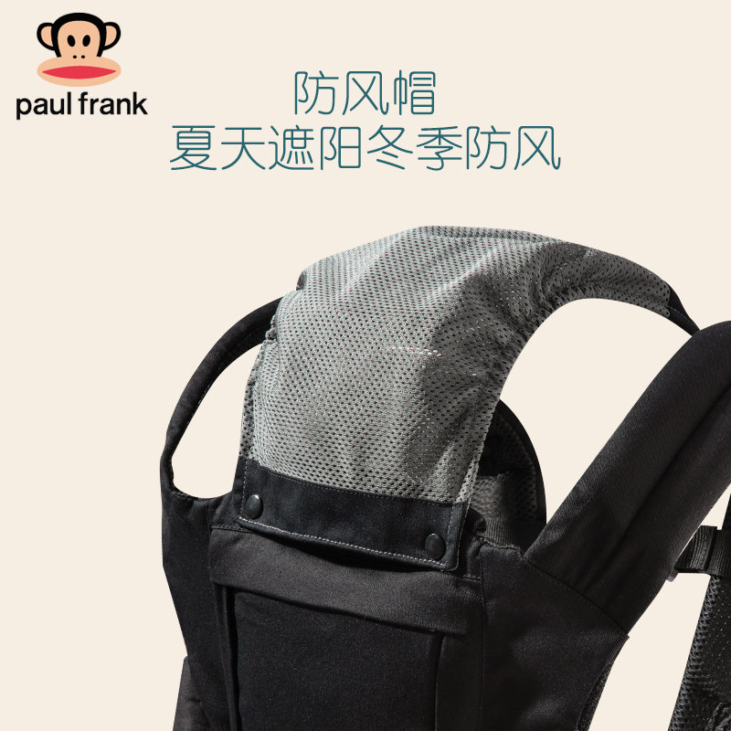 大嘴猴婴儿四季多功能前抱式背带 paulfrank母婴抱婴腰带/腰凳