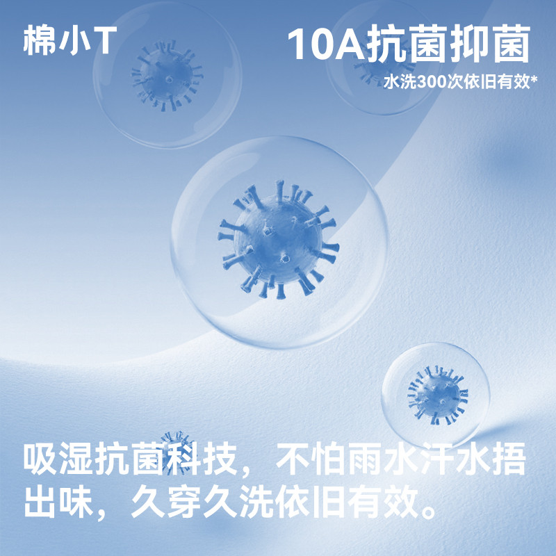 2026新款夏季短袖圆领修身正肩莱卡液氨新疆长绒棉T恤抗皱吸湿-1