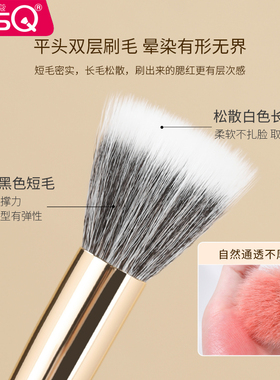 魅丝蔻大号小号点彩刷腮红刷