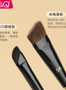 魅丝蔻钢琴大师54号双头眉刷