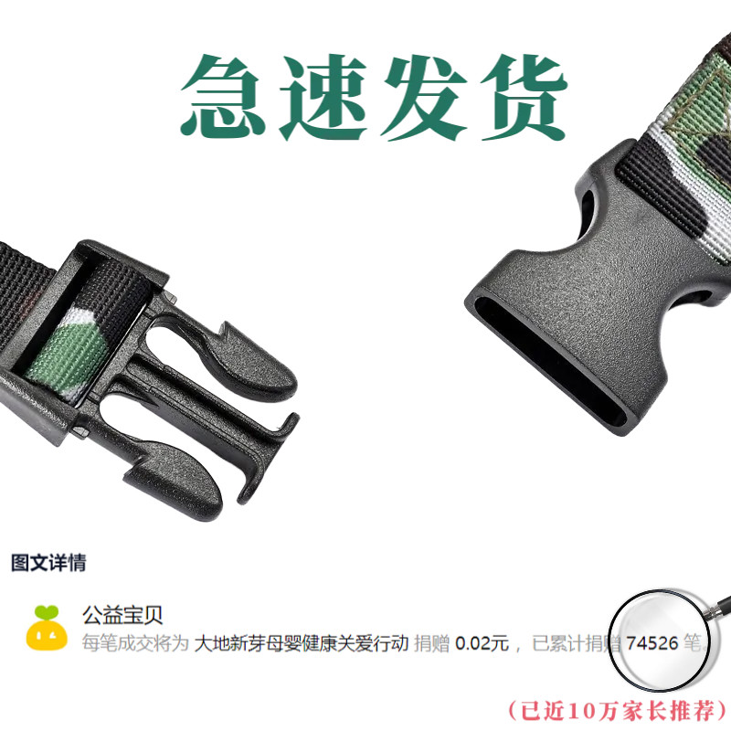 迷彩军训腰带女青少年中学小学生皮带男生大学生高中裤带儿童帆布