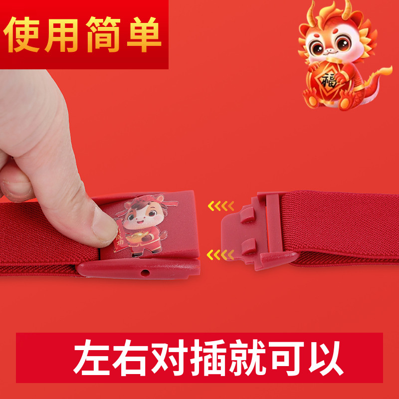 本命年搭配牛仔裤弹力腰带女款红色女式红裤带2026年马年男士皮带