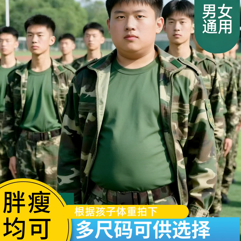 迷彩军训腰带女青少年中学小学生皮带男生大学生高中裤带儿童帆布