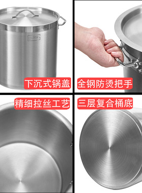 商用不锈钢桶带盖汤桶加