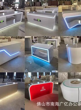烤漆展示台科技产品体验
