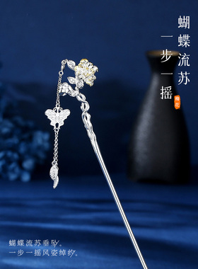 十二花神高级感古风发簪合金镀银