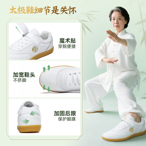 双星太极鞋女款2026新款牛筋底新式专业太极拳鞋专用八段锦练功鞋 - 图3