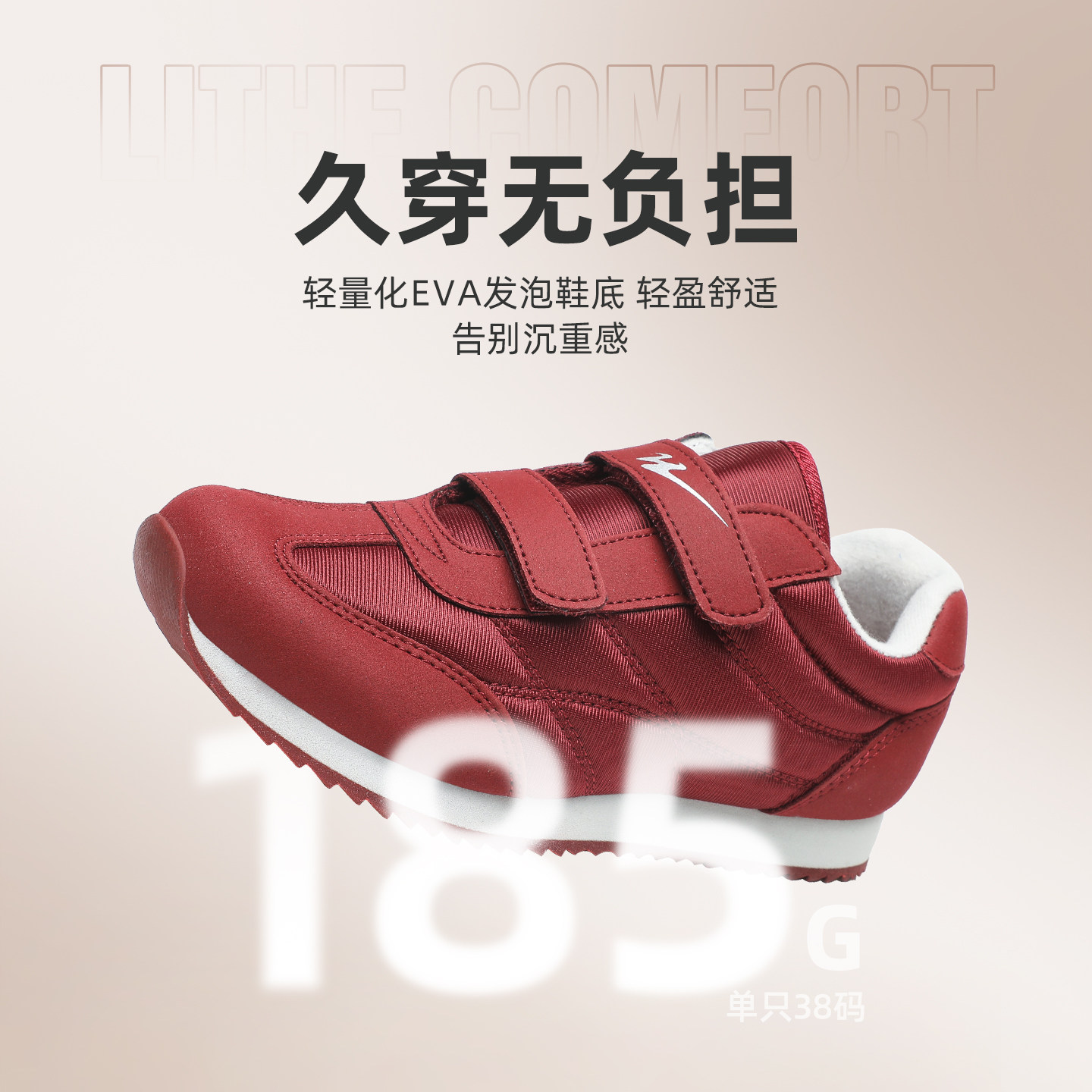 双星老人鞋女新款轻便防滑健步休闲鞋中老年舒适不累脚妈妈运动鞋,淘宝优惠券,粉丝福利购,淘宝优惠卷