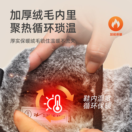 双星冬季加绒男鞋老北京棉鞋老年舒适爸爸鞋保暖老人鞋男士高帮鞋 - 图1