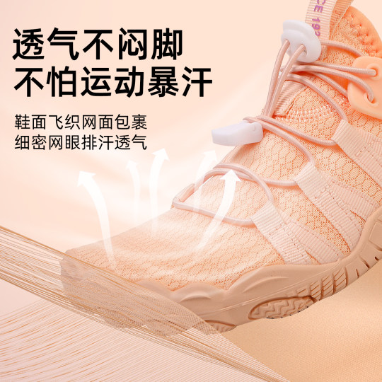 Double Star indoor fitness shoes for women, squat and aerobics shoes