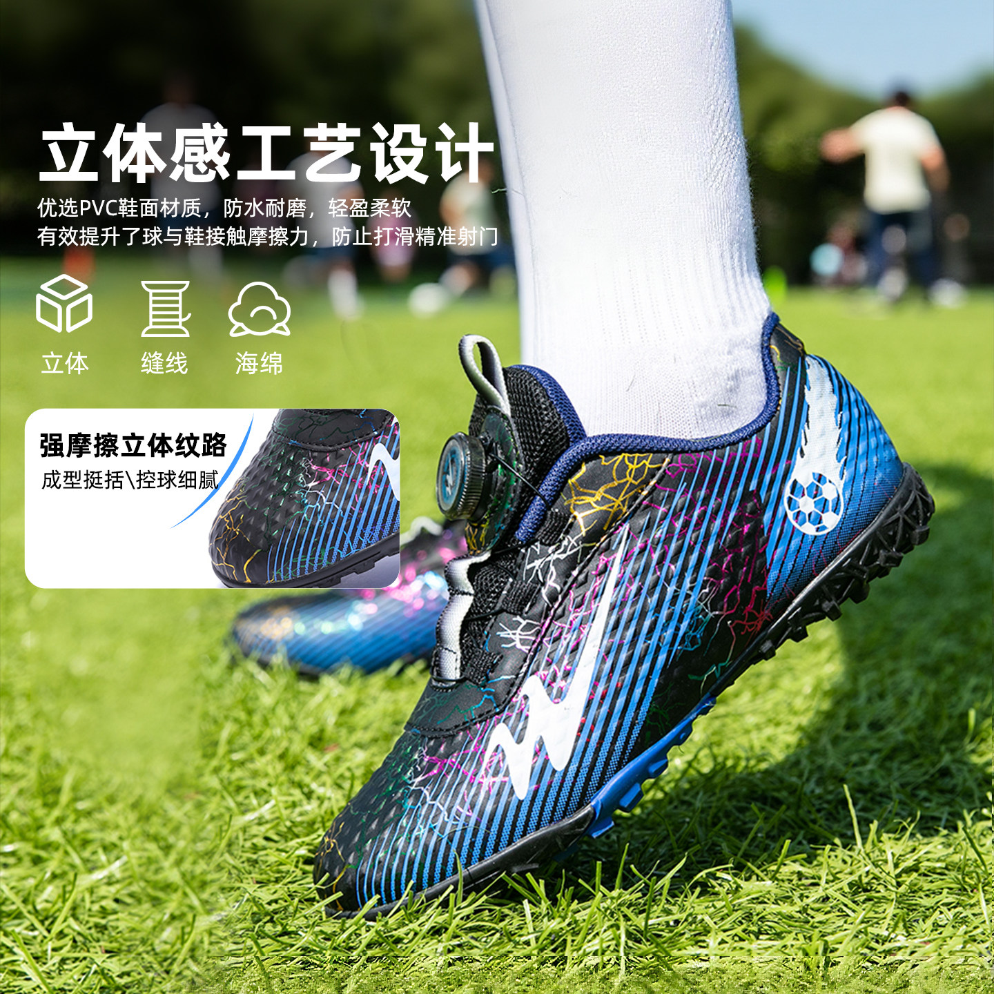双星儿童足球鞋男款tf碎钉青少年小学生训练鞋女童男孩长钉足球鞋,淘宝优惠券,粉丝福利购,淘宝优惠卷