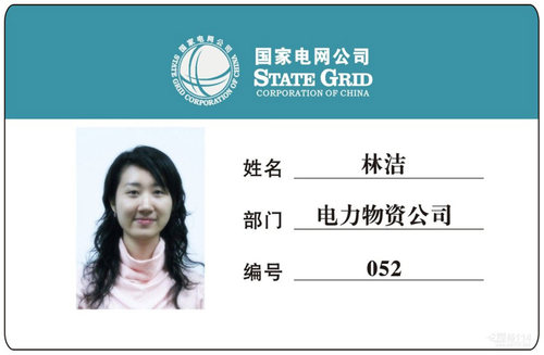 Ntag213人像卡 个性化彩色印刷卡 一维码二维码 原装NFC 13.56MHz - 图0