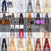 Basic Wanuses fake hair 100cm long straight hair cos wig black and white grey dark linen brown coffee brown