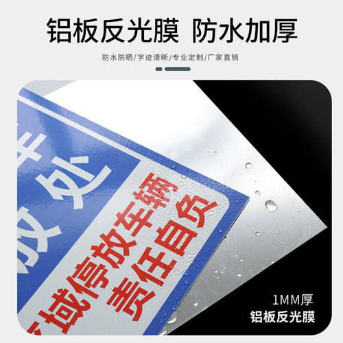 货运电梯禁止乘人警示牌货梯严禁载人禁止料罐乘人有人工作禁止合闸警告提示牌标语牌贴纸牌标志牌子标识定制 - 图2