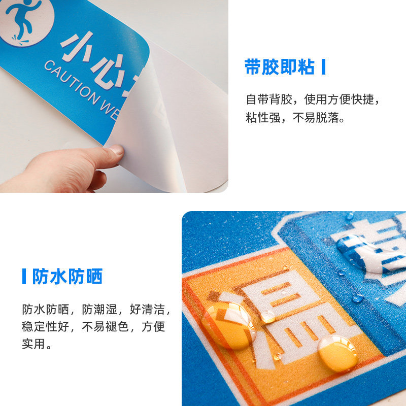 小心台阶 小心地滑地贴提示牌防水当心碰头小心台阶地贴商场公司楼梯磨砂防滑耐磨公共场所温馨提示语警示贴
