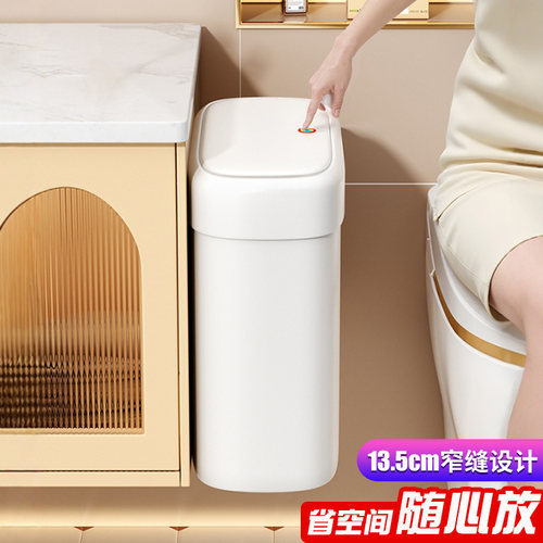 佳帮手壁挂垃圾桶2026新款家用厨房客厅大容量卫生间夹缝专用桶 - 图0