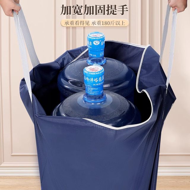 Jiabangshou double-layer thickened waterproof Oxford cloth quilt bag