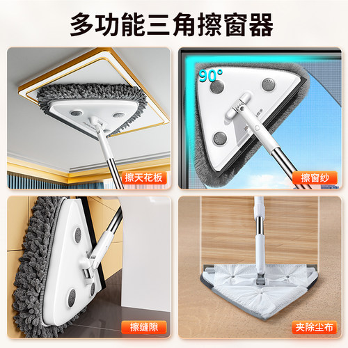 佳帮手擦玻璃神器家用擦洗高层窗外玻璃刮水器保洁专用清洁工具 - 图3