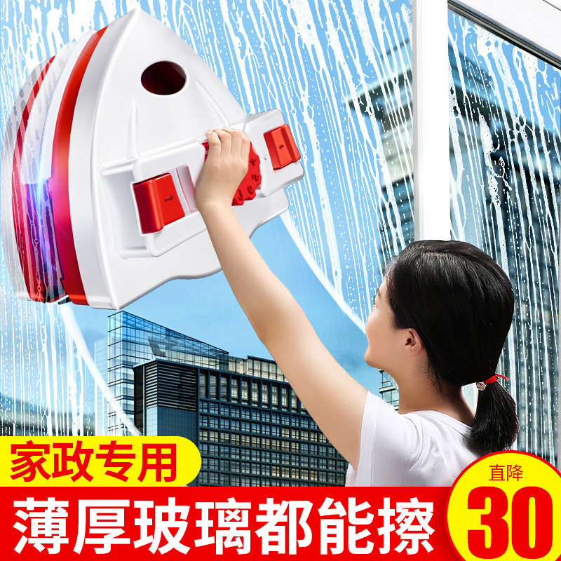 佳帮手擦玻璃神器家用专业双面擦三层高层窗户外家政保洁专用清洗