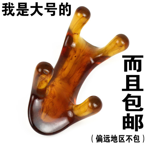 经络按摩器颈椎脊椎背部按摩狗大号树脂蜜蜡琥珀魔蝎刷伴侣动力虎 - 图1