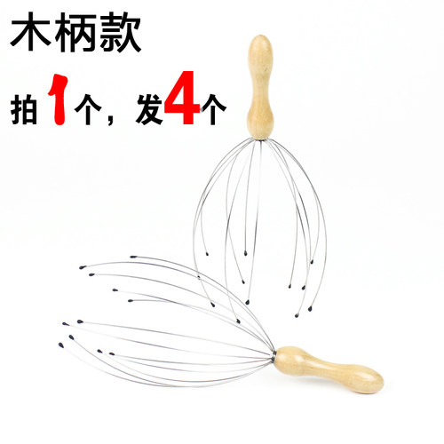 八爪鱼头部按摩器 手动八抓鱼痒痒挠头皮抓痒痒挠头器 头部按摩爪 - 图3
