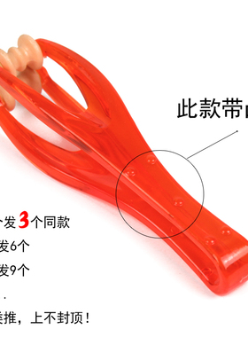 多功能瘦手指缓解鼠标按摩器