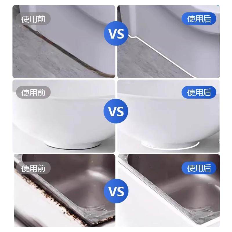 防霉厨卫密封胶水槽白色马桶底座防水塑钢泥速干堵漏王,淘宝优惠券,粉丝福利购,淘宝优惠卷