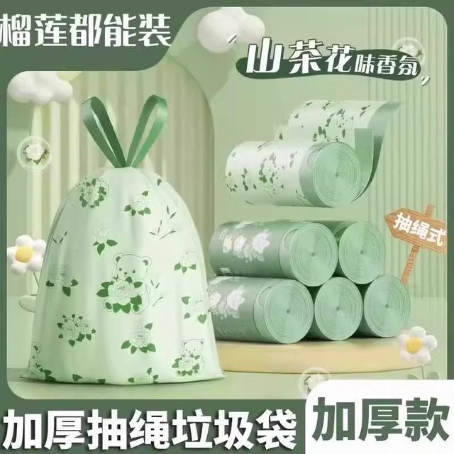 Large roll thickened camellia garbage bag handbag for students' office storage bag kitchen cleaning bag
