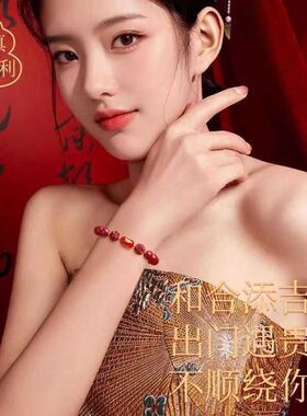 2025属蛇本命年朱砂手串民族风紫金砂三合六合朱砂手链男女款礼物