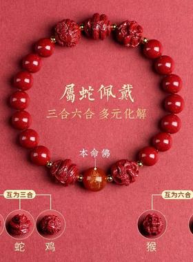 杭州灵隐2026朱砂手串三合六合转运珠马年本命年护身红手链护身符
