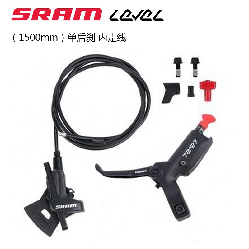 SRAM速联LEVEL T TL刹车DB5 DB3山地车油刹 油碟M615 Guide R RSC