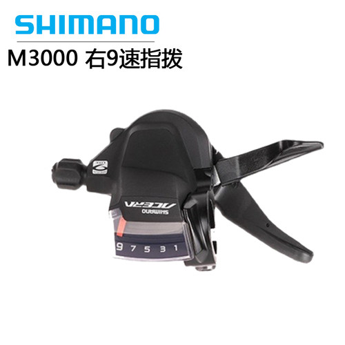SHIMANO ACERA M3000 M3010指拨9速后拨 前拨400-9飞轮变速器套件 - 图1