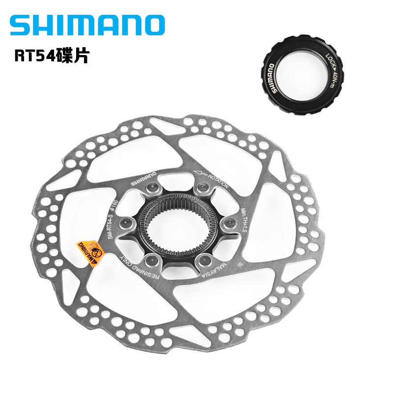 禧玛诺SHIMANO SM-RT54中锁RT56RT30碟片160mm六钉山地车刹车盘片 - 图2