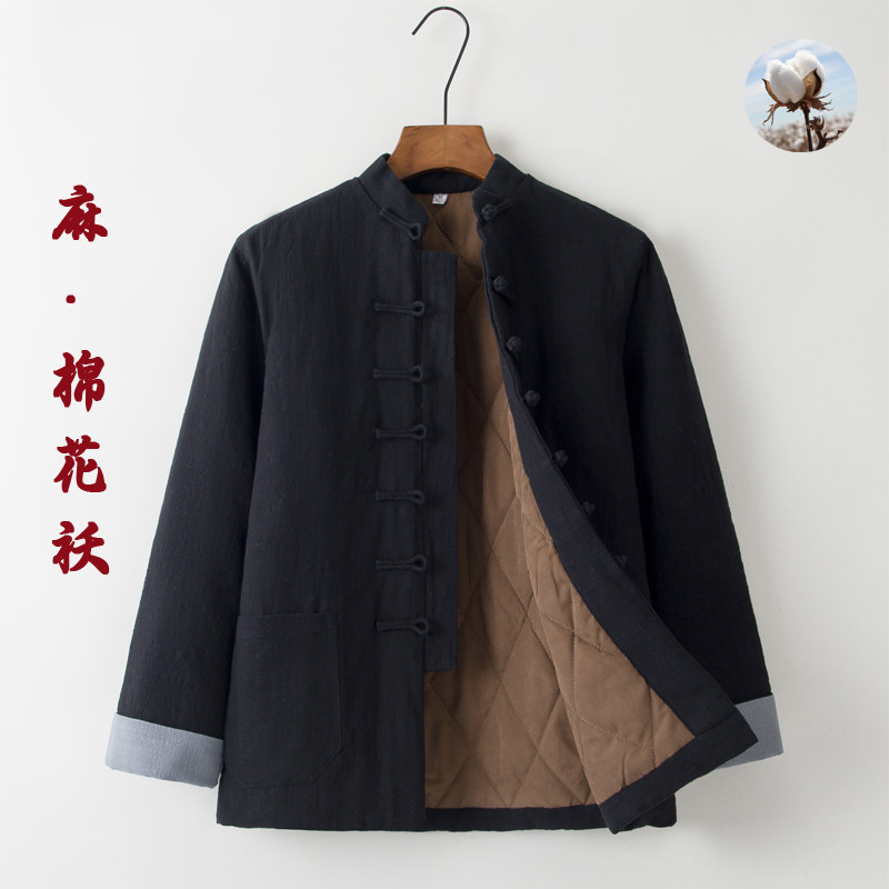 棉服男冬季棉花袄唐装男棉服中式手工盘扣棉衣中国风男装亚麻棉袄,淘宝优惠券,粉丝福利购,淘宝优惠卷