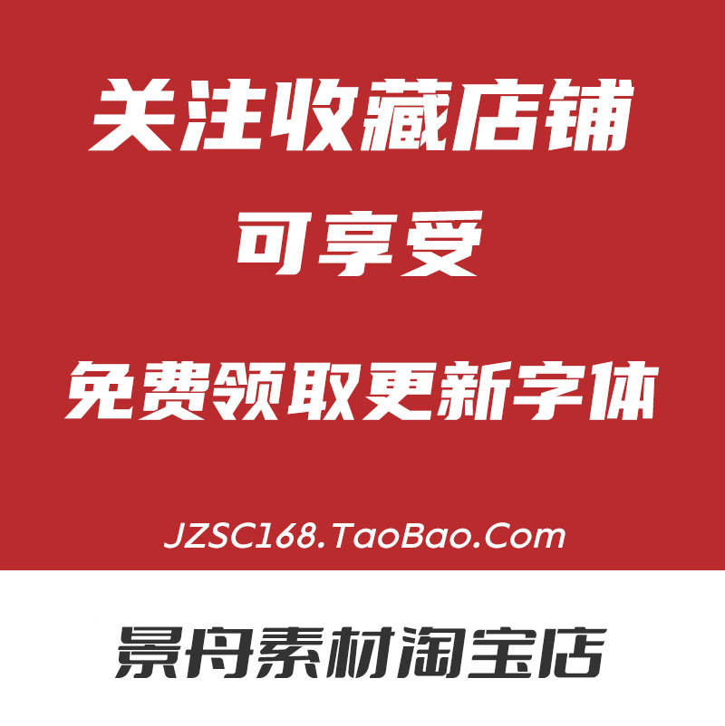 特殊数字字体像素电子字库大全点阵票据液晶ps数字字体素材下载 - 图3