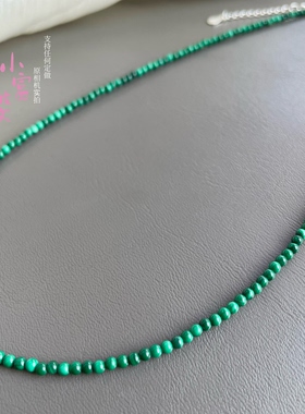 精致孔雀石绿色小米珠圆珠锁骨链极细高级感女款项链秋冬新天然石