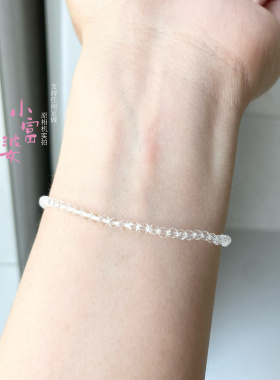 3mm极细白水晶手串弹力消磁石小圆珠刻面女款手链东海人造尖晶石