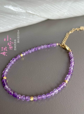 上新天然紫水晶刻面尖晶石头手链女款小众设计轻奢显白3m极细手串